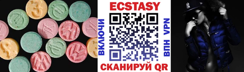 ЭКСТАЗИ бентли  Майский 