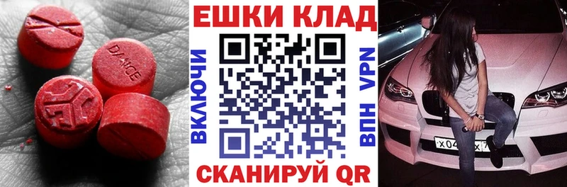 Ecstasy Cube Майский