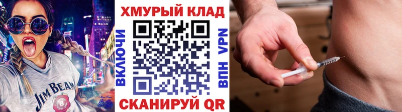 ГЕРОИН Heroin  что такое   Майский 