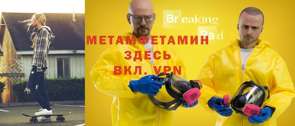 меф VHQ Балахна