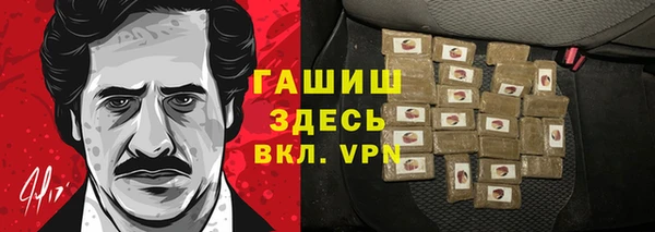 марки lsd Армянск