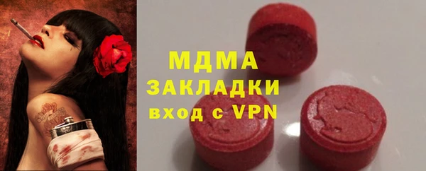 ECSTASY Баксан